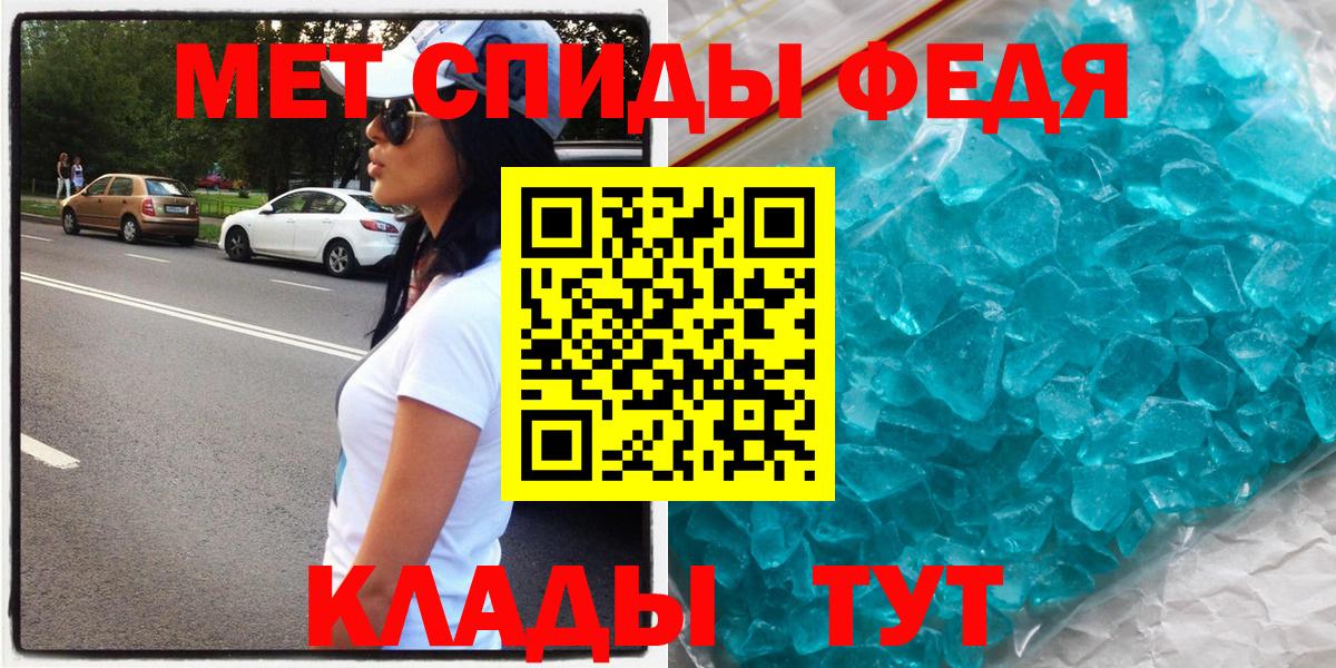 АМФ Розовый Новоалтайск