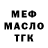 МЕТАДОН мёд Hollowbunny