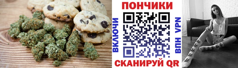 Cannafood марихуана  купить наркотик  mega маркетплейс  Новоалтайск 