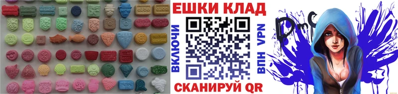 Ecstasy Philipp Plein  darknet какой сайт  Новоалтайск 