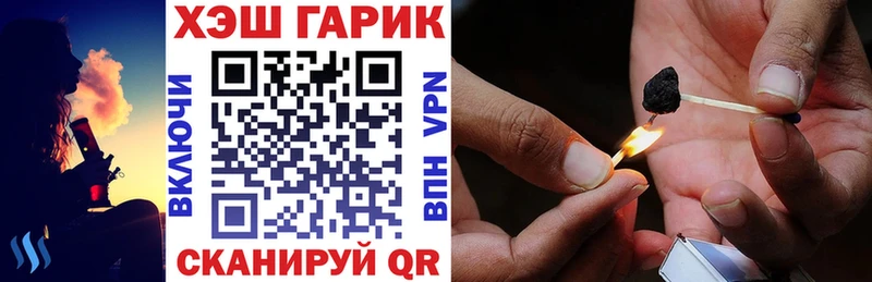 ГАШ индика сатива  Новоалтайск 