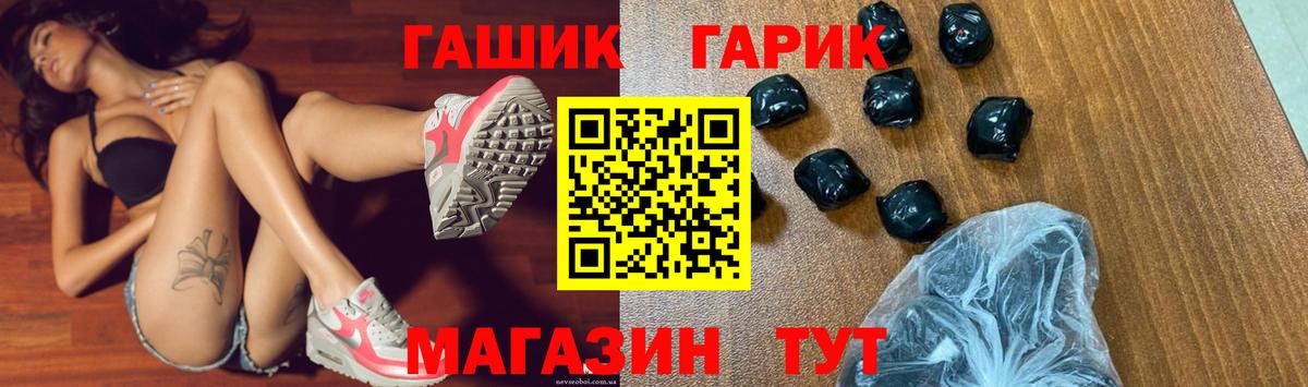 Новоалтайск  ГАШ гашик  ГАШ hashish  наркота  Вход с VPN  Гашиш 
