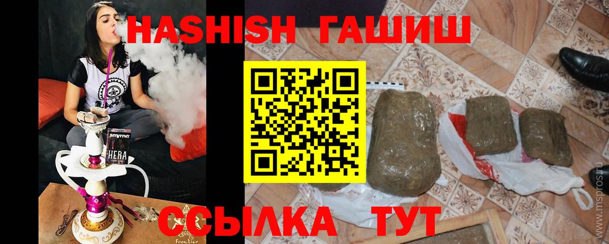 МЕФ кристаллы  МДМА  Новоалтайск  Альфа ПВП СК кристаллы  Вход с VPN  ГАШИШ  Конопля  Кокаин 