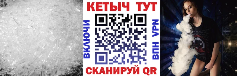 Кетамин VHQ  хочу   shop как зайти  Новоалтайск 