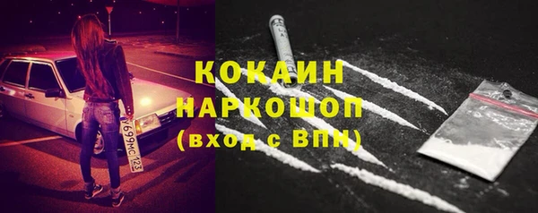 альфа пвп Нефтекумск
