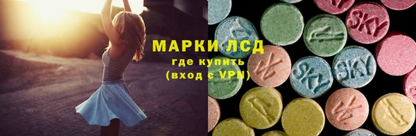 spice Нефтегорск