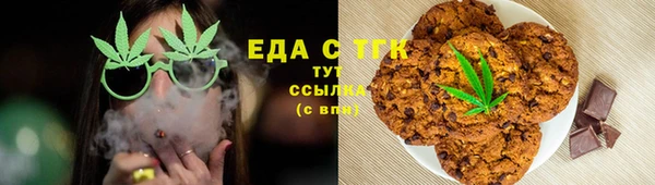 альфа пвп Нефтекумск