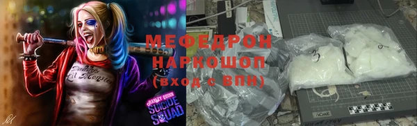 альфа пвп Нефтекумск