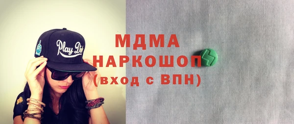 spice Нефтегорск
