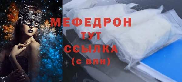 spice Нефтегорск