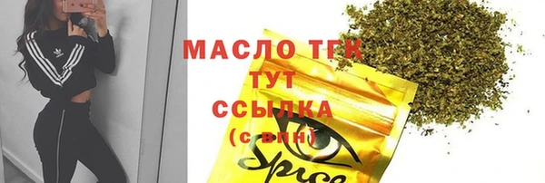 альфа пвп Нефтекумск