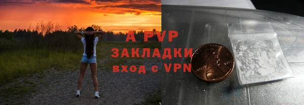 spice Нефтегорск