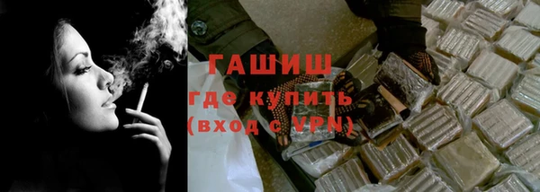стаф Нея