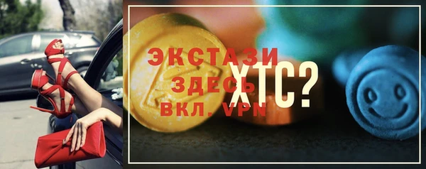 стаф Нея