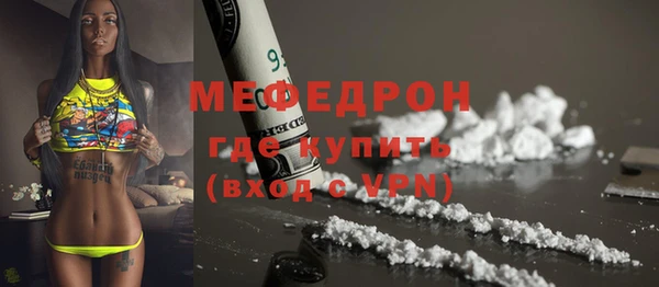 альфа пвп Нефтекумск