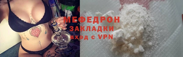 стаф Нея