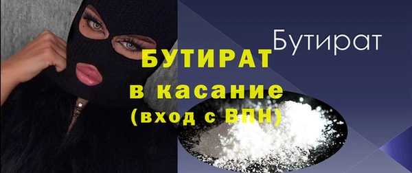 spice Нефтегорск