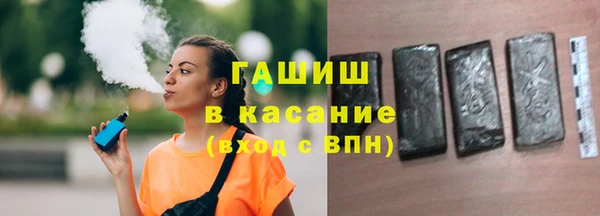 альфа пвп Нефтекумск