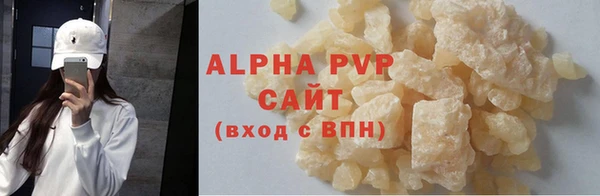 spice Нефтегорск