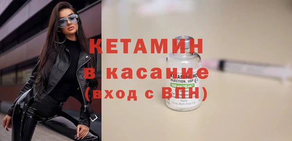 spice Нефтегорск