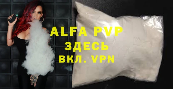 альфа пвп Нефтекумск