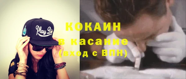 spice Нефтегорск