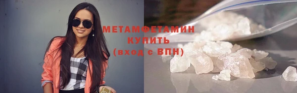 стаф Нея