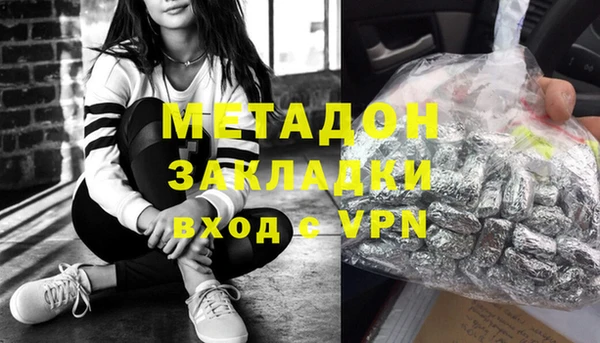стаф Нея