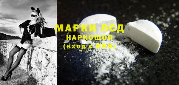 стаф Навашино