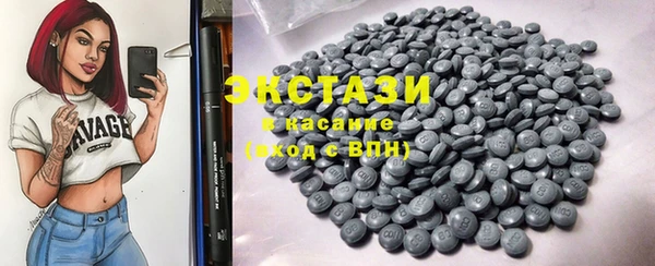 альфа пвп Нефтекумск