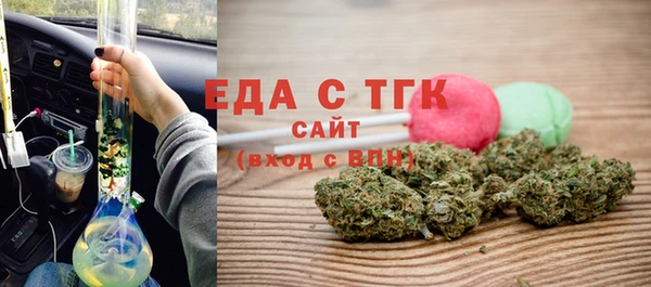 стаф Нея