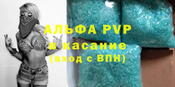 spice Нефтегорск