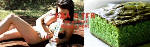 spice Нефтегорск
