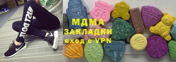 spice Нефтегорск
