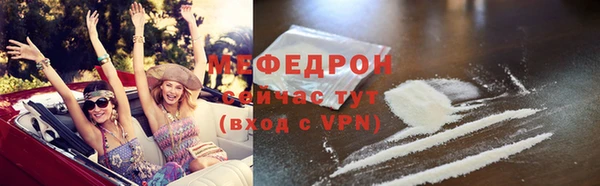 альфа пвп Нефтекумск