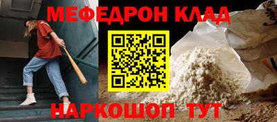 прущая мука Гатчина