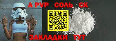прущая мука Гатчина
