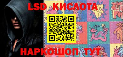 экстази Гай