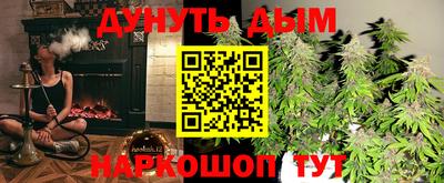 прущая мука Гатчина