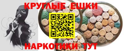 экстази Гай