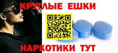 экстази Гай