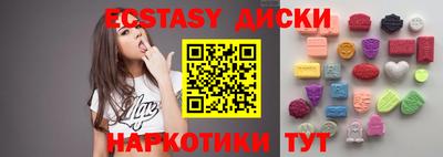 экстази Гай