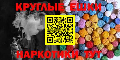 экстази Гай