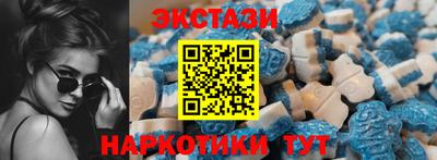экстази Гай