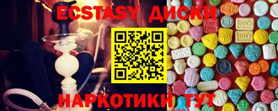 экстази Гай