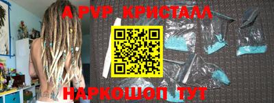 прущая мука Гатчина