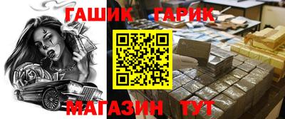 экстази Гай