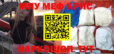 прущая мука Гатчина