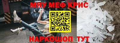 прущая мука Гатчина