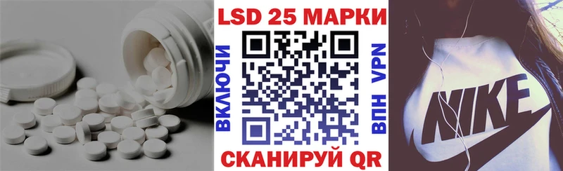 LSD-25 экстази кислота Новоалтайск